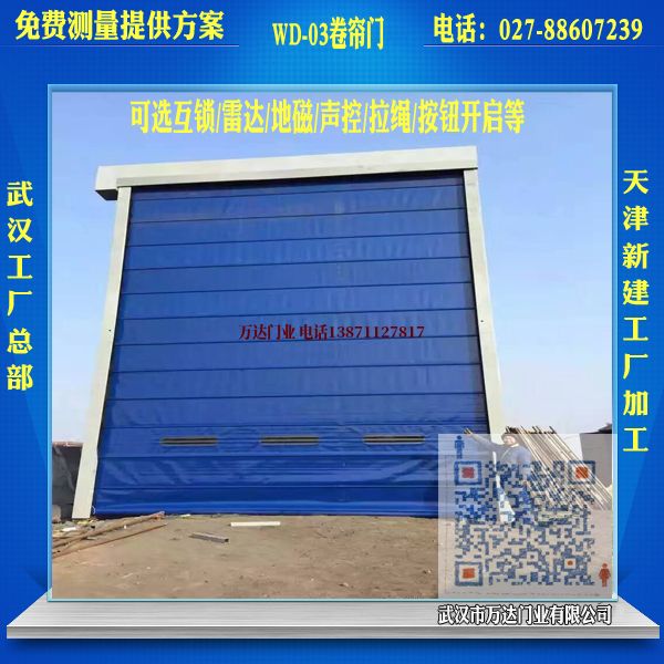 兴业堆积门